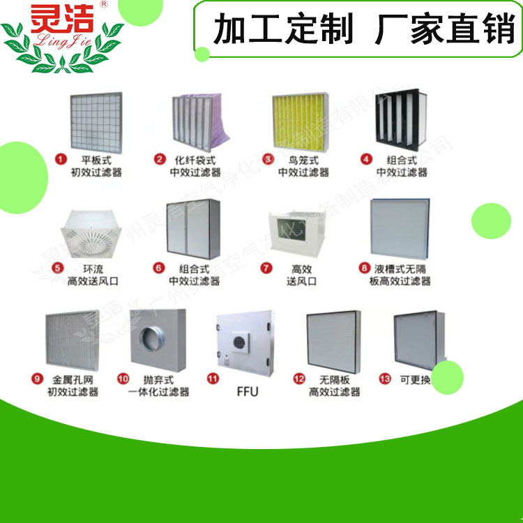 辽宁沈阳市第四人民医院手术室更换香蕉色网站下载