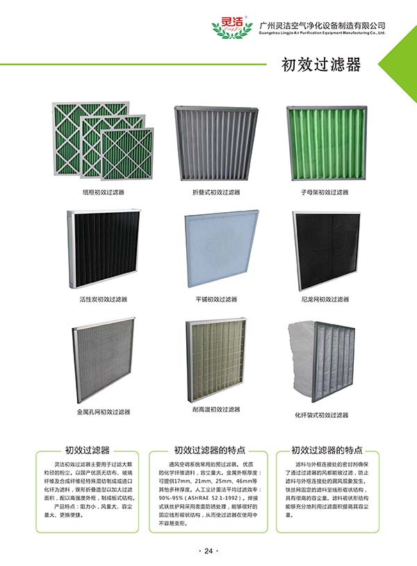 【结果公告】柳东院区香蕉色网站下载采购项目结果公告