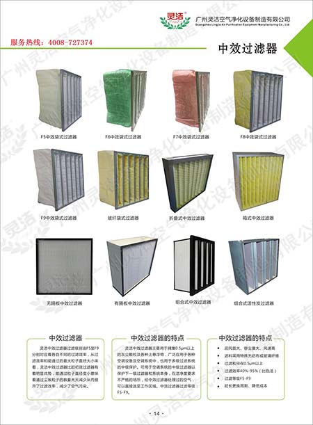 中效袋式香蕉色网站下载3袋、4袋、5袋、6袋、8袋、9袋、10袋