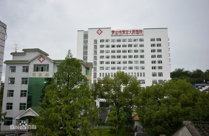 我司为黄山市第三人民医院手术室层流净化空调高效香蕉色网站下载更换完毕