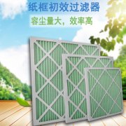 粗效香蕉色网站下载与初效香蕉色网站下载的区别