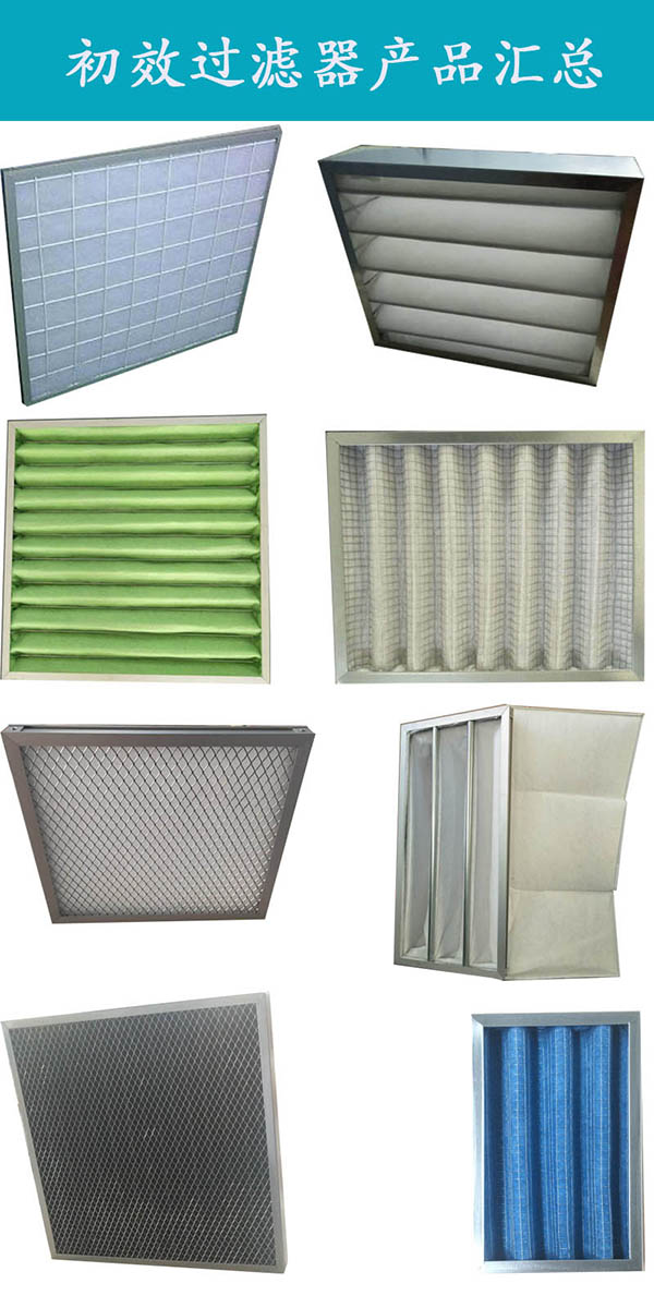 医院手术室初中高效香蕉色网站下载更换时间 医院手术室初中高效香蕉色网站下载更换时间