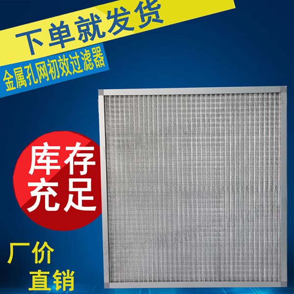 耐高温不锈钢网香蕉色网站下载