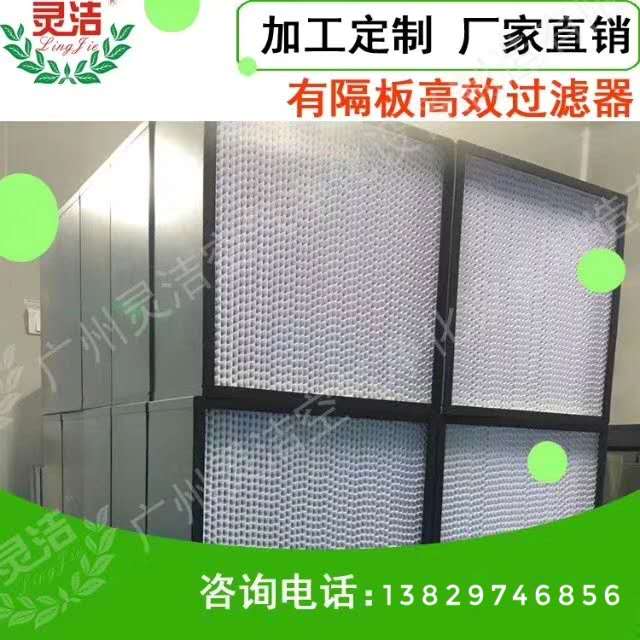 纸隔板高效空气香蕉色网站下载介绍 纸隔板高效空气香蕉色网站下载介绍