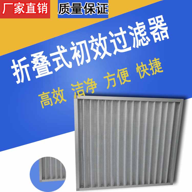 空气香蕉色网站下载维护保养 空气香蕉色网站下载维护保养