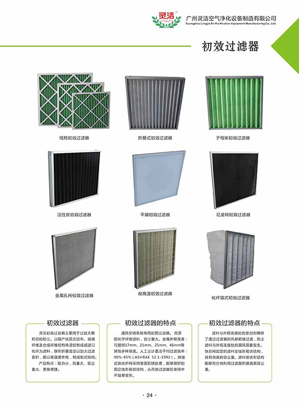 初效香蕉色网站下载