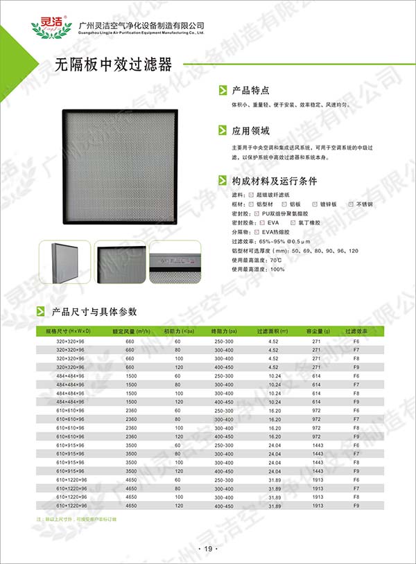 无隔板亚高效空气香蕉色网站下载