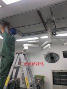 医院手术室高效香蕉色网站下载更换周期及注意事项 