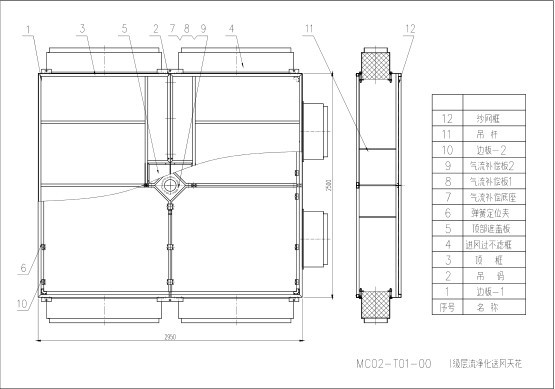 层流送风天花结构图 层流送风天花结构图