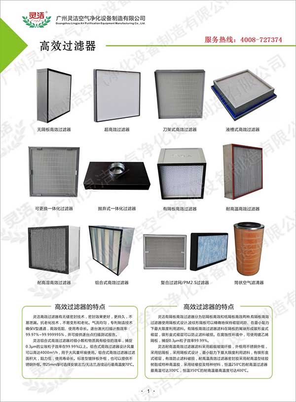 同样的高效香蕉色网站下载价格为何不一样